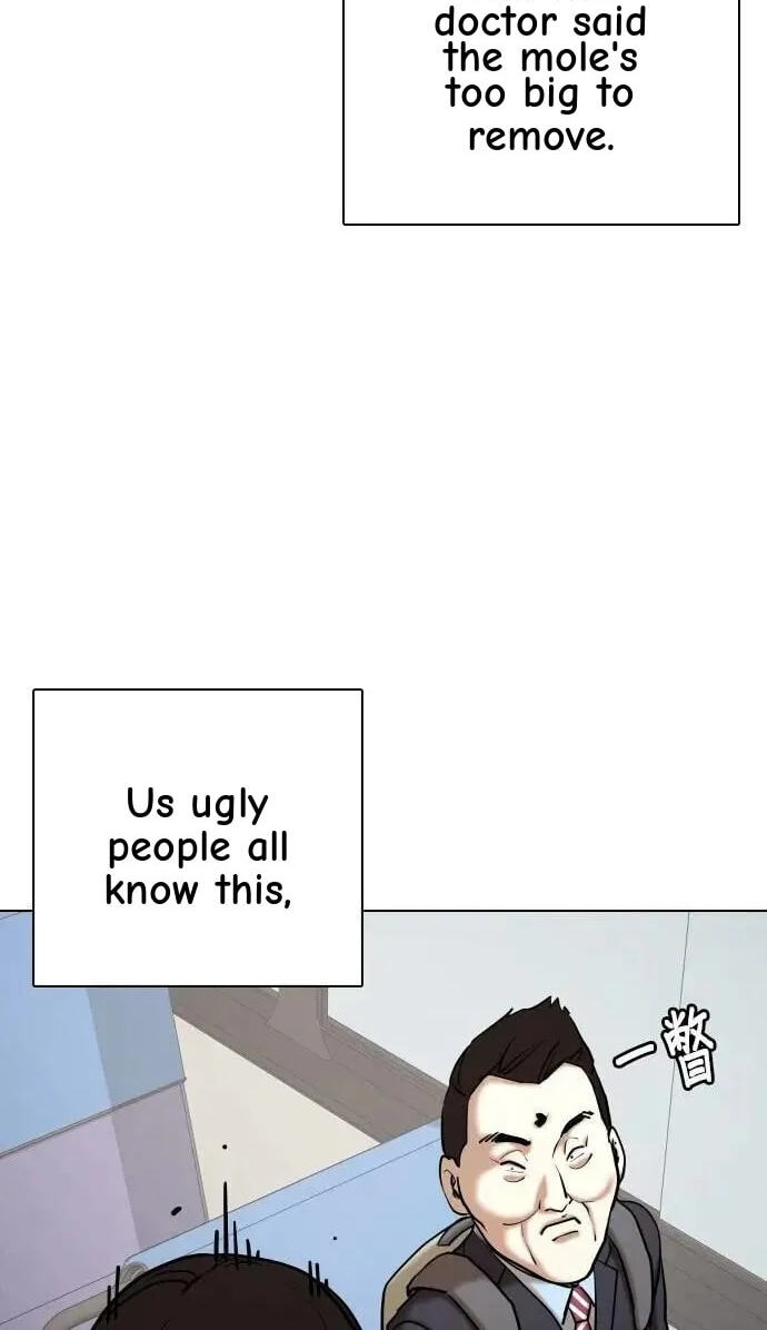 Desire Diary - Deep Chapter 154 page 12 - 