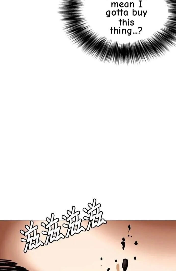 Desire Diary - Deep Chapter 154 page 86 - 