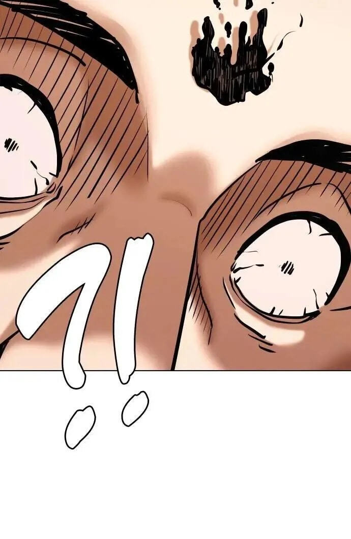 Desire Diary - Deep Chapter 154 page 87 - 