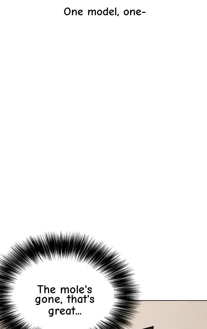 Desire Diary - Deep Chapter 155 page 15 - 