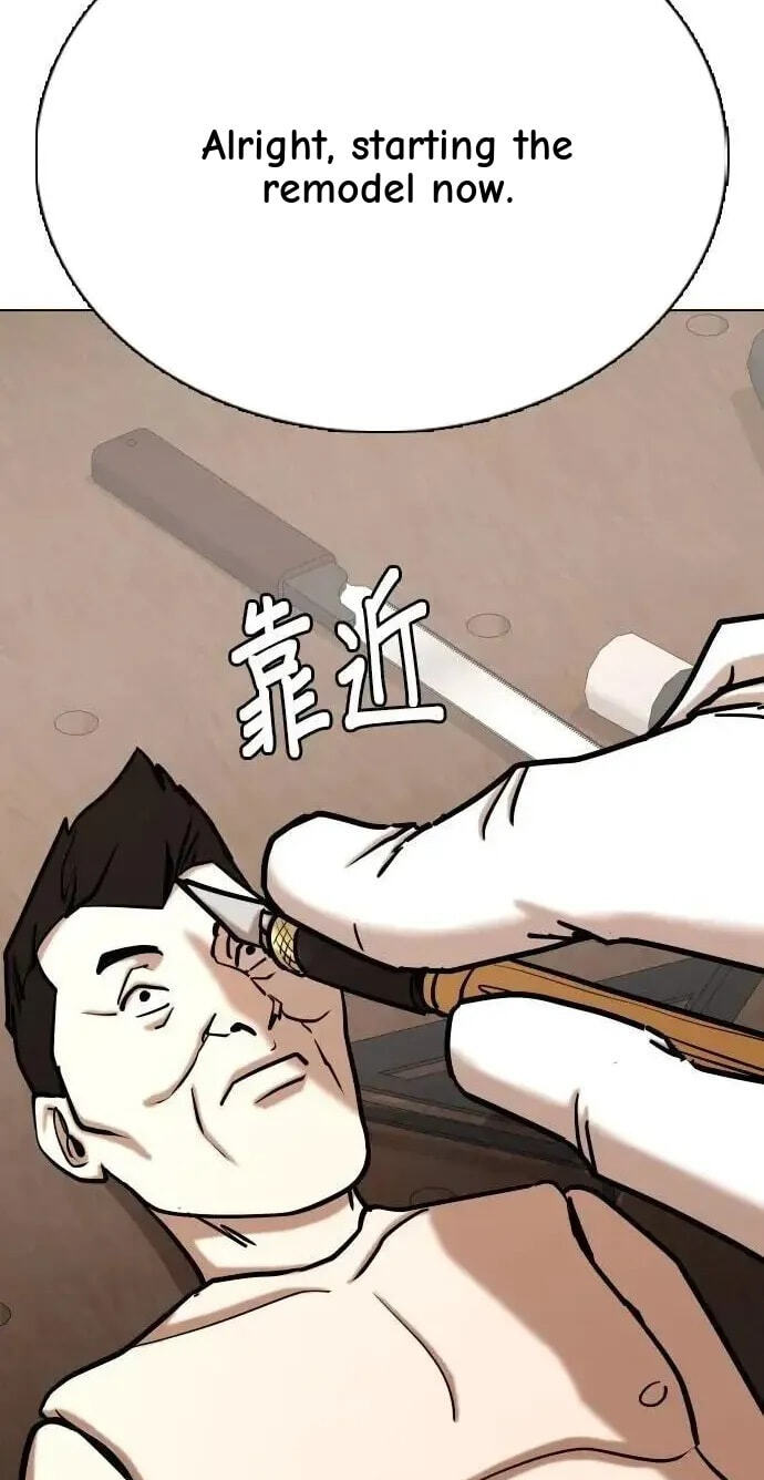 Desire Diary - Deep Chapter 155 page 73 - 