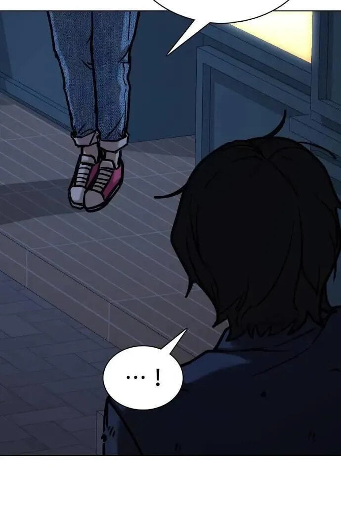 Desire Diary - Deep Chapter 156 page 110 - 