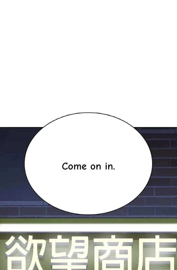 Desire Diary - Deep Chapter 156 page 111 - 