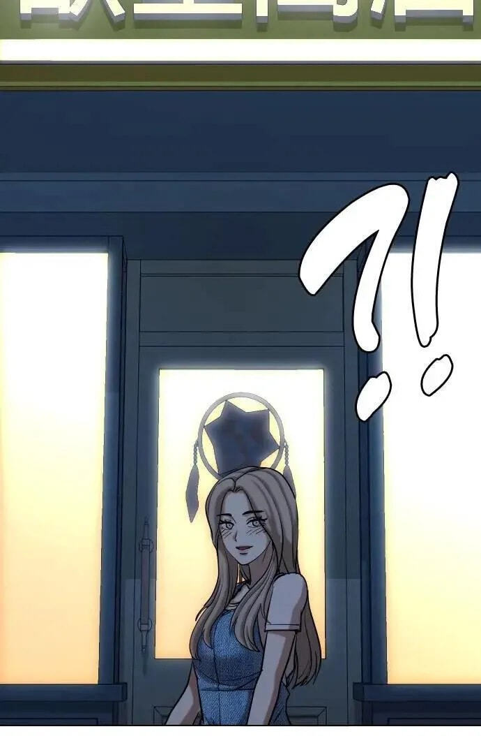 Desire Diary - Deep Chapter 156 page 112 - 
