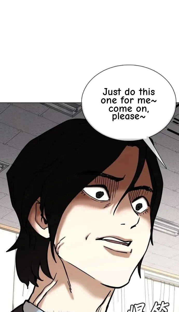 Desire Diary - Deep Chapter 156 page 17 - 