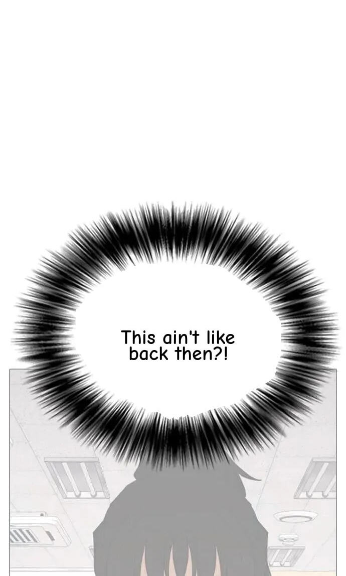 Desire Diary - Deep Chapter 156 page 32 - 