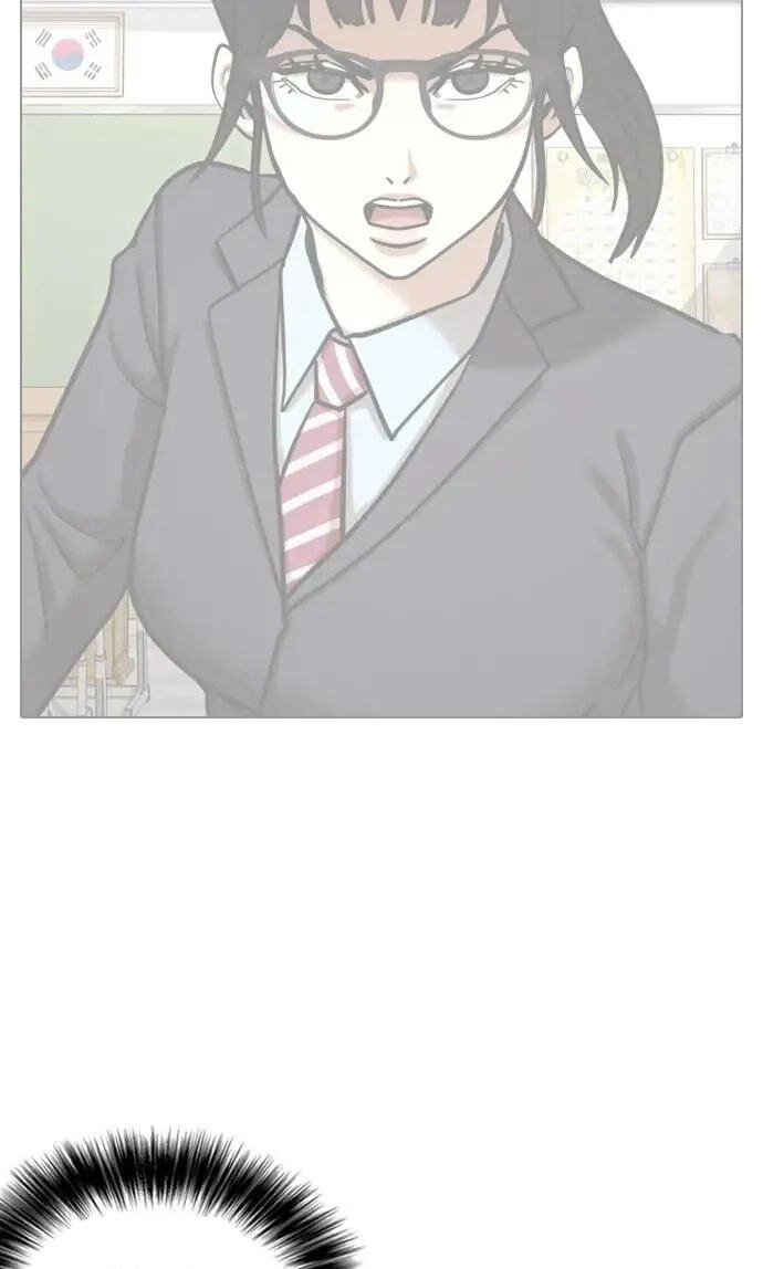 Desire Diary - Deep Chapter 156 page 33 - 