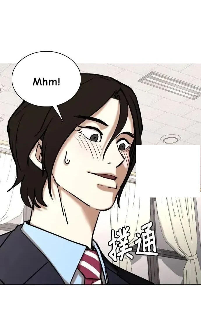 Desire Diary - Deep Chapter 156 page 40 - 