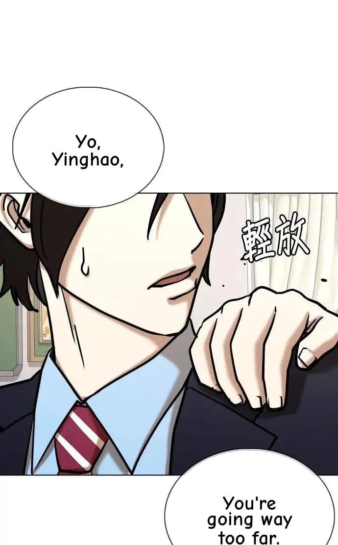 Desire Diary - Deep Chapter 156 page 41 - 