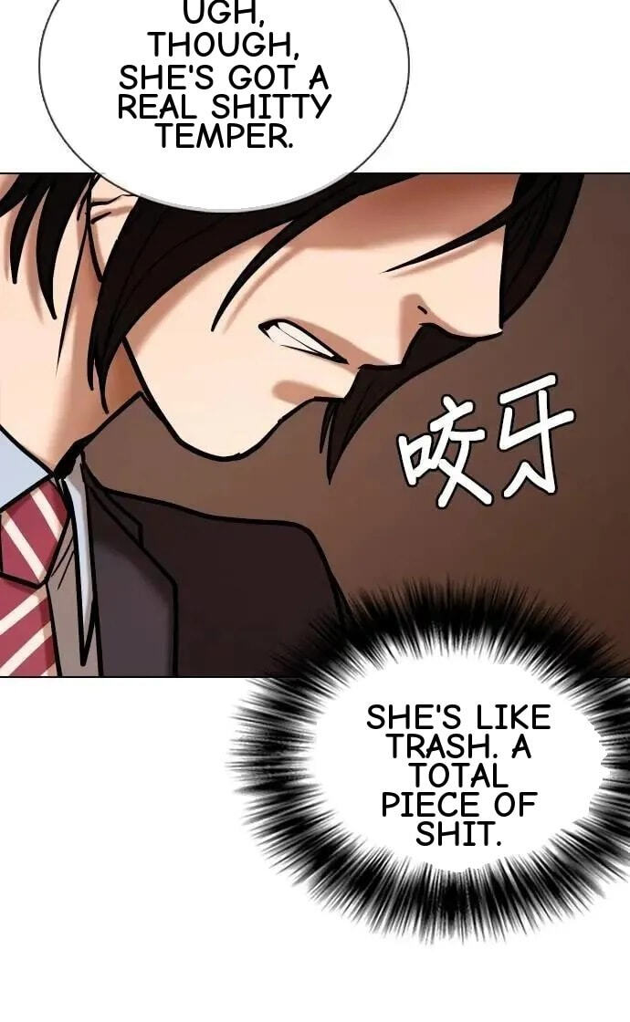 Desire Diary - Deep Chapter 156 page 73 - 