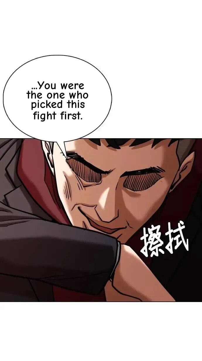 Desire Diary - Deep Chapter 156 page 80 - 