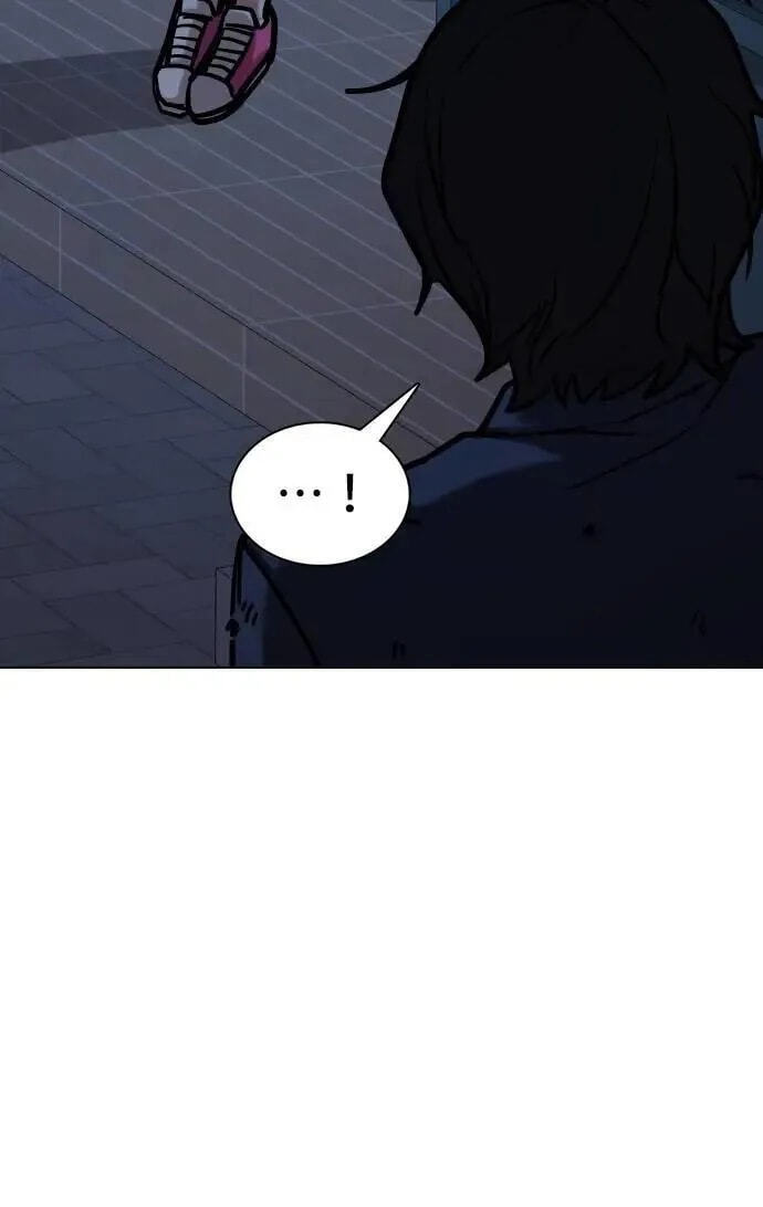 Desire Diary - Deep Chapter 157 page 3 - 