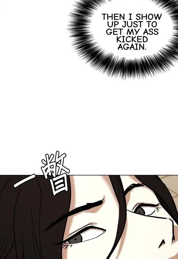 Desire Diary - Deep Chapter 157 page 22 - 