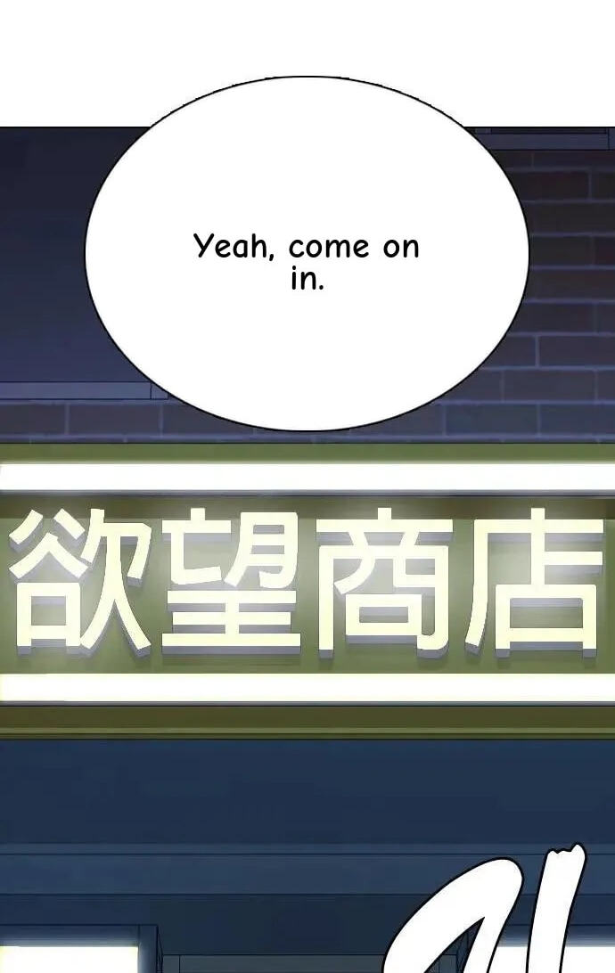 Desire Diary - Deep Chapter 157 page 4 - 