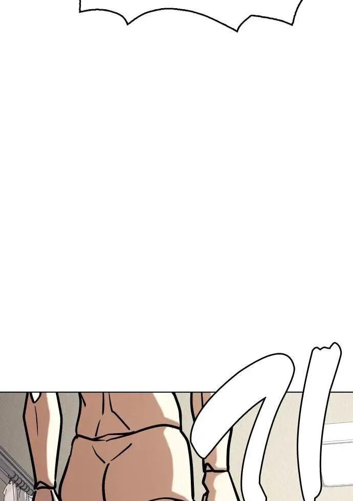 Desire Diary - Deep Chapter 157 page 43 - 
