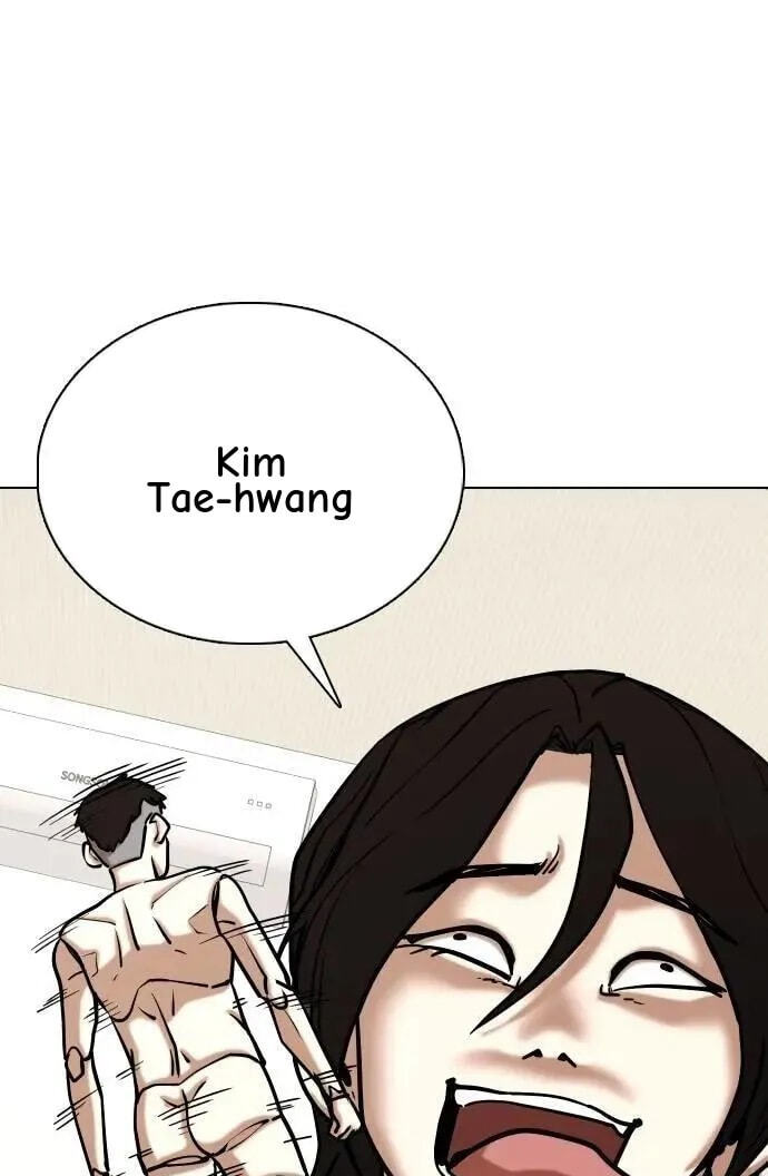 Desire Diary - Deep Chapter 157 page 52 - 