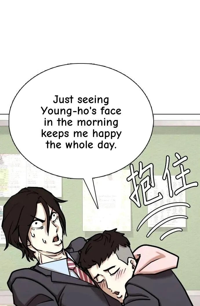 Desire Diary - Deep Chapter 157 page 60 - 