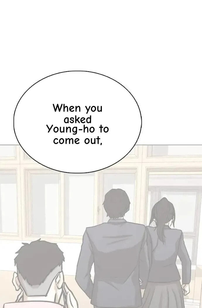 Desire Diary - Deep Chapter 158 page 17 - 