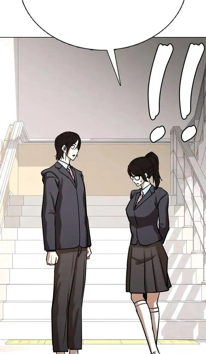 Desire Diary - Deep Chapter 158 page 4 - 