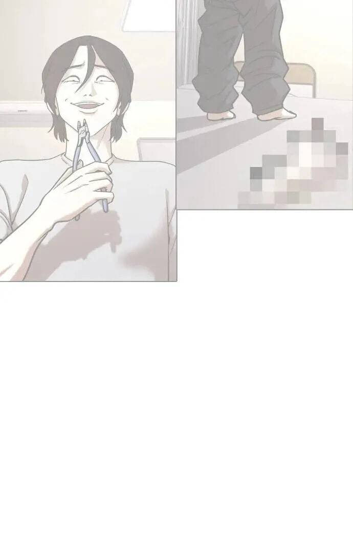 Desire Diary - Deep Chapter 158 page 57 - 