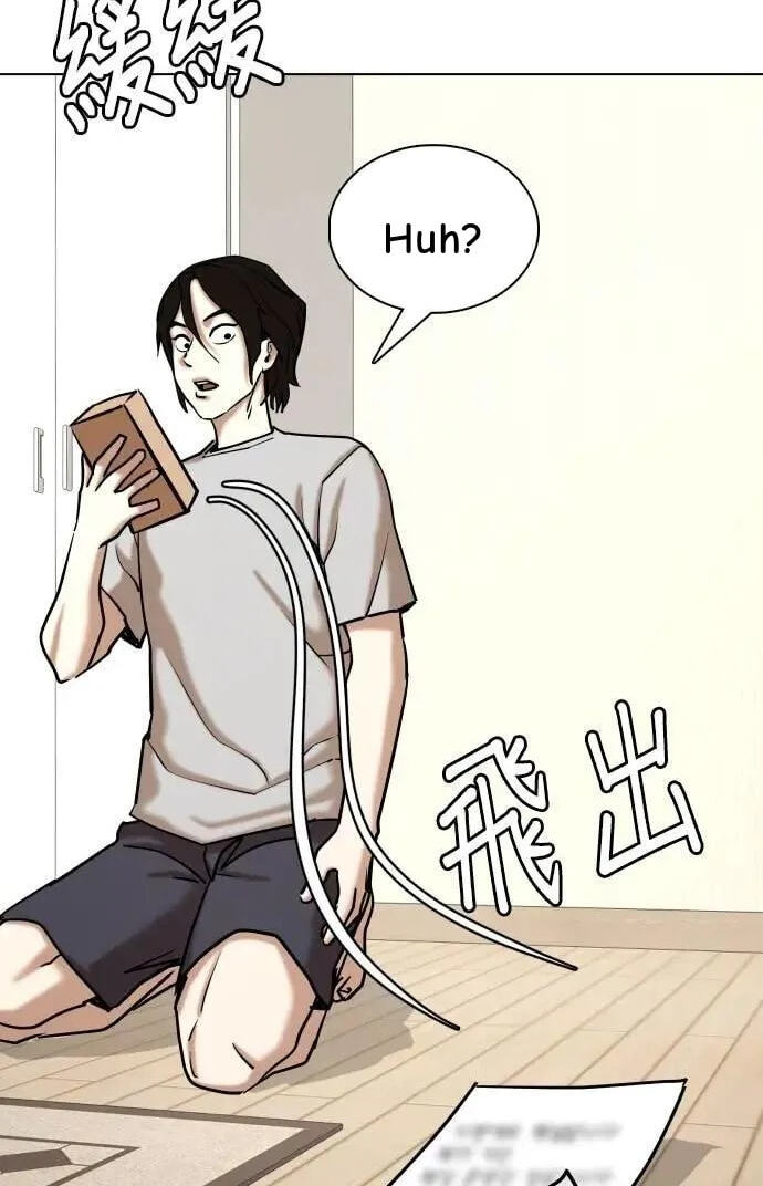 Desire Diary - Deep Chapter 159 page 14 - 