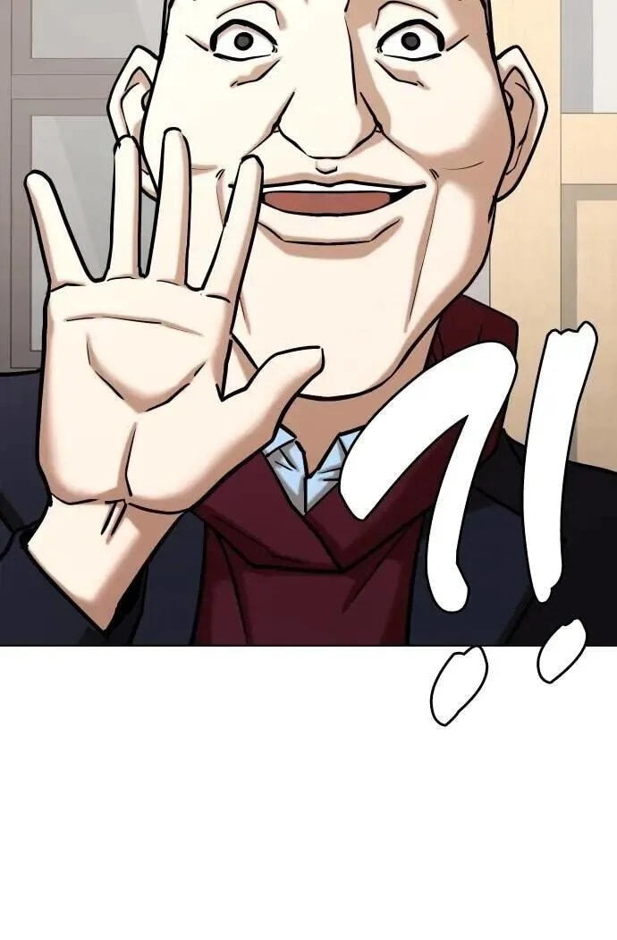 Desire Diary - Deep Chapter 159 page 21 - 