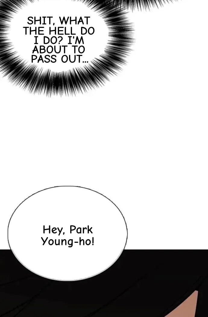 Desire Diary - Deep Chapter 159 page 29 - 