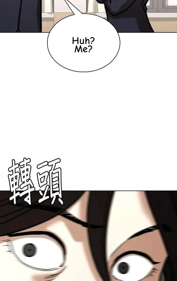 Desire Diary - Deep Chapter 159 page 34 - 