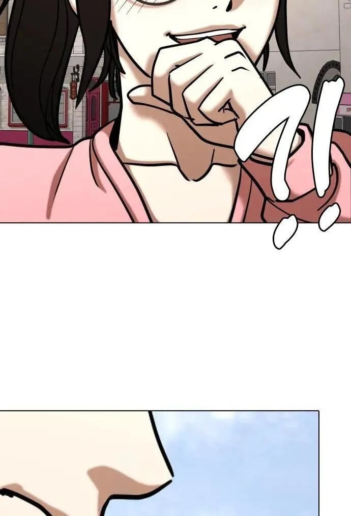 Desire Diary - Deep Chapter 159 page 77 - 