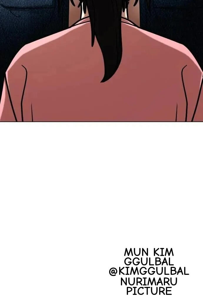 Desire Diary - Deep Chapter 159 page 85 - 