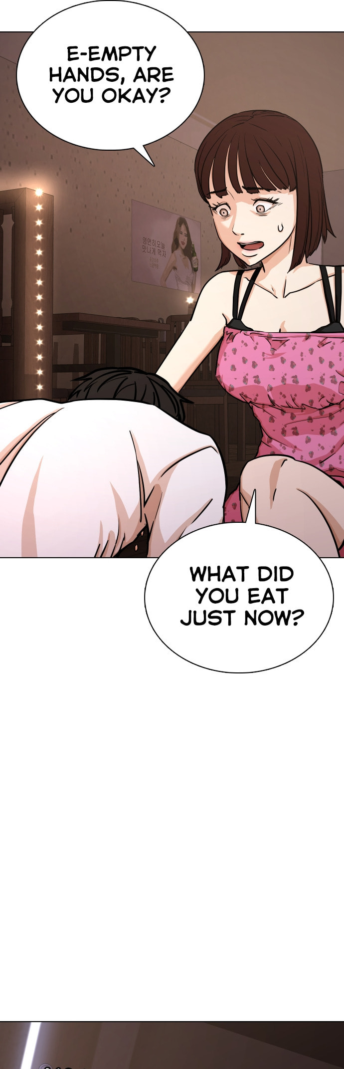 Desire Diary - Deep Chapter 16 page 25 - 