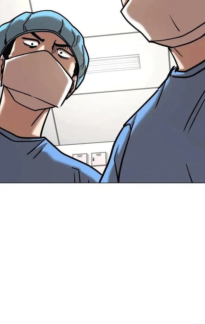 Desire Diary - Deep Chapter 160 page 2 - 