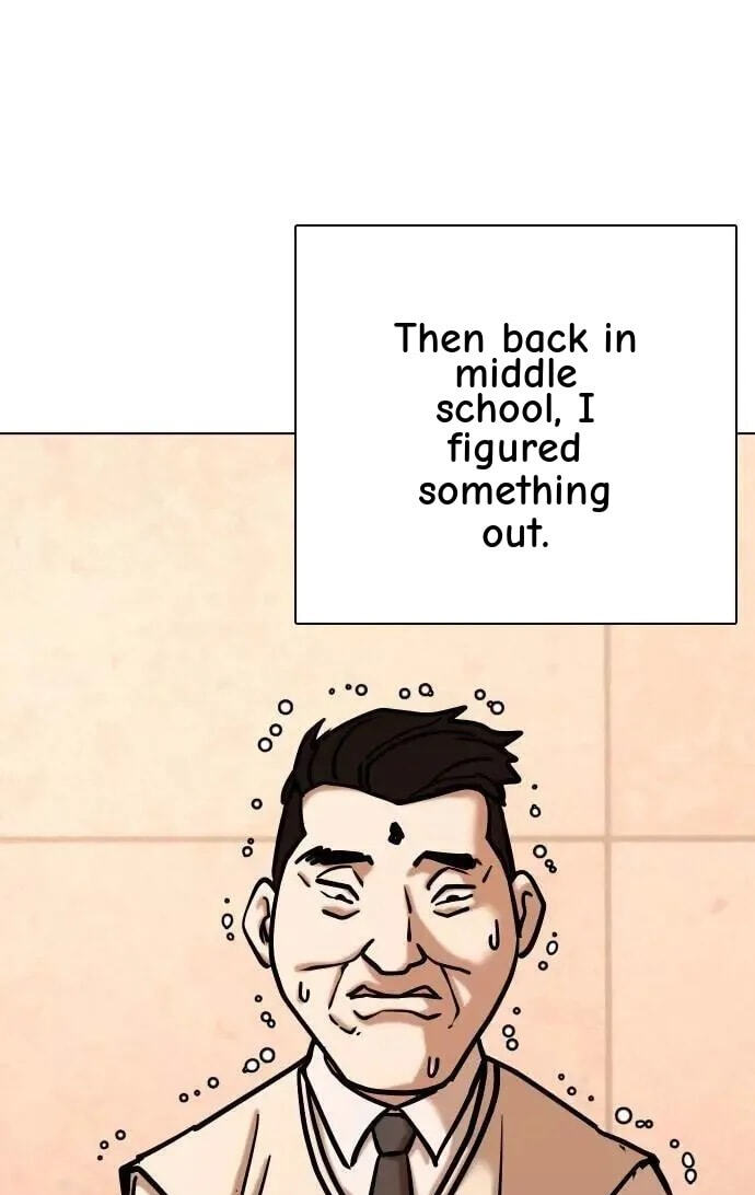 Desire Diary - Deep Chapter 160 page 7 - 