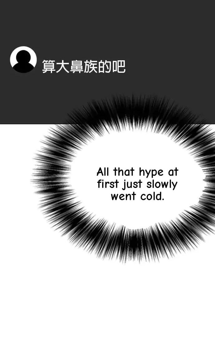 Desire Diary - Deep Chapter 160 page 68 - 