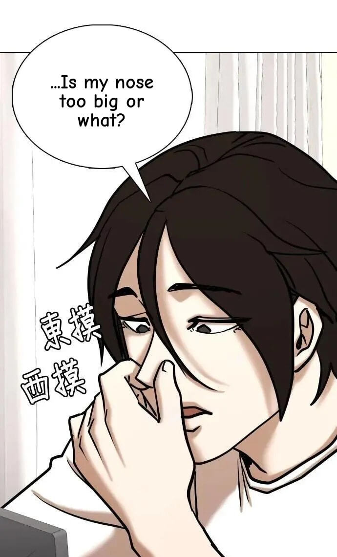 Desire Diary - Deep Chapter 160 page 69 - 