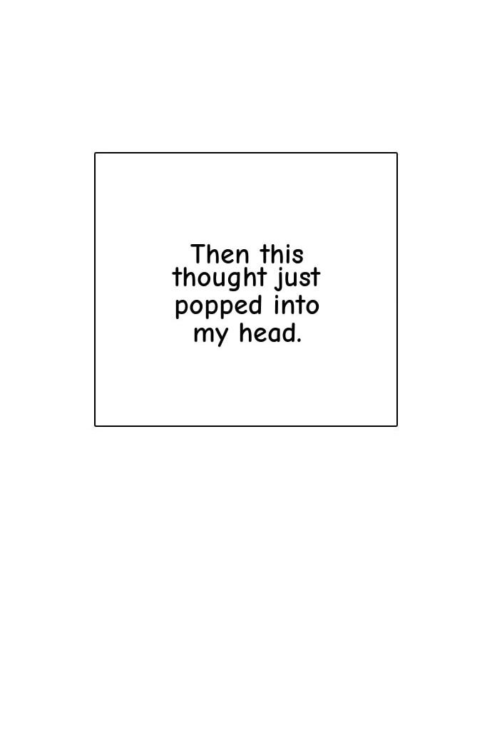 Desire Diary - Deep Chapter 160 page 76 - 