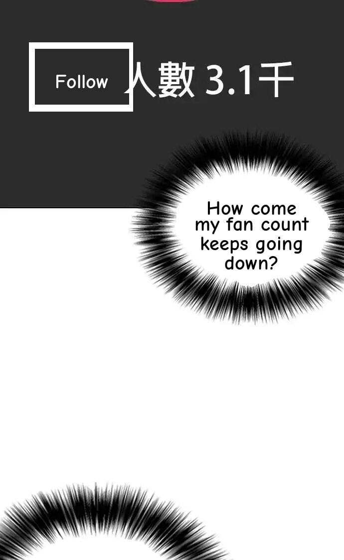 Desire Diary - Deep Chapter 160 page 99 - 