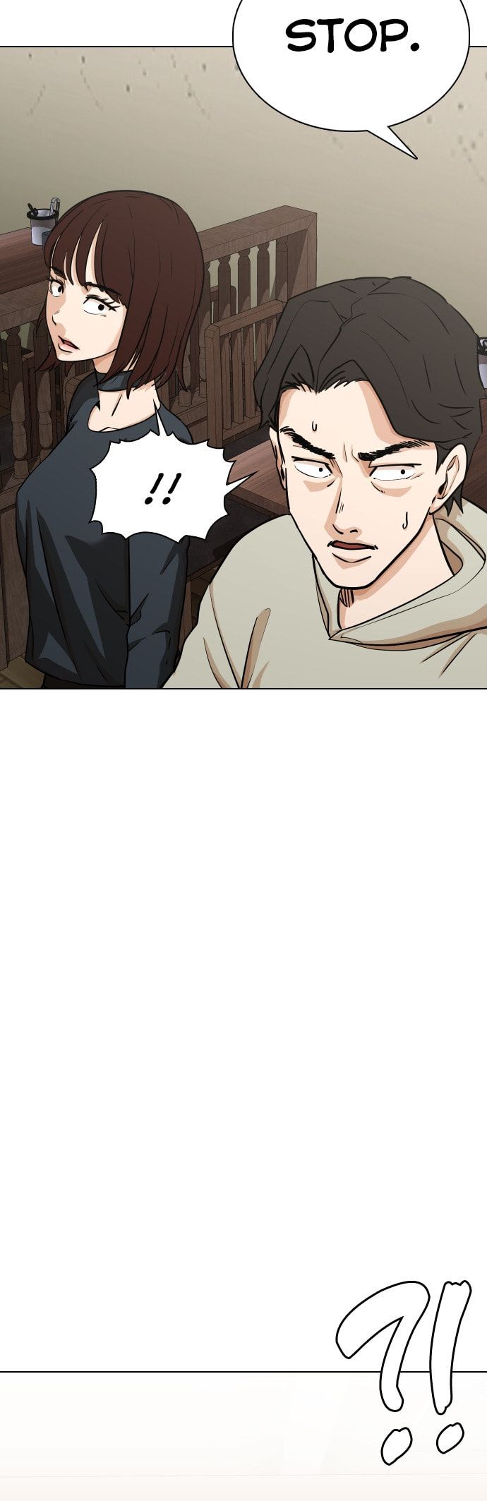 Desire Diary - Deep Chapter 18 page 17 - 