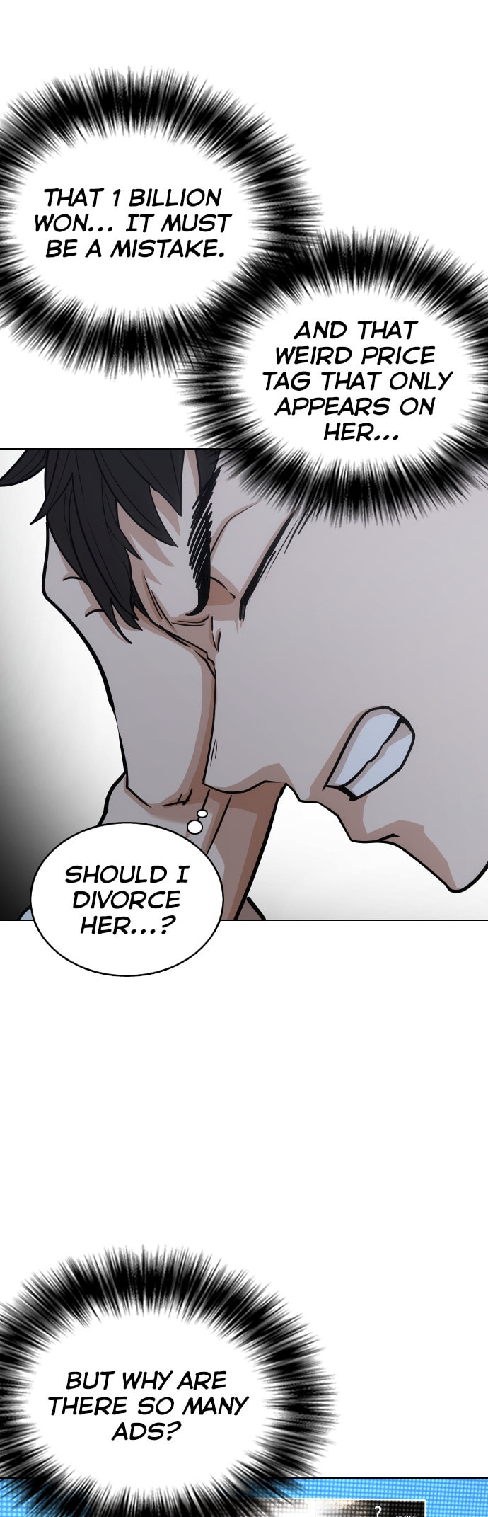 Desire Diary - Deep Chapter 19 page 40 - 