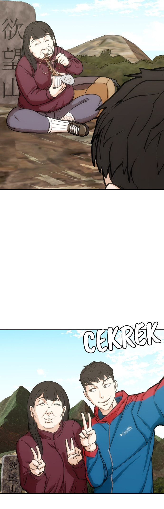 Desire Diary - Deep Chapter 19 page 52 - 