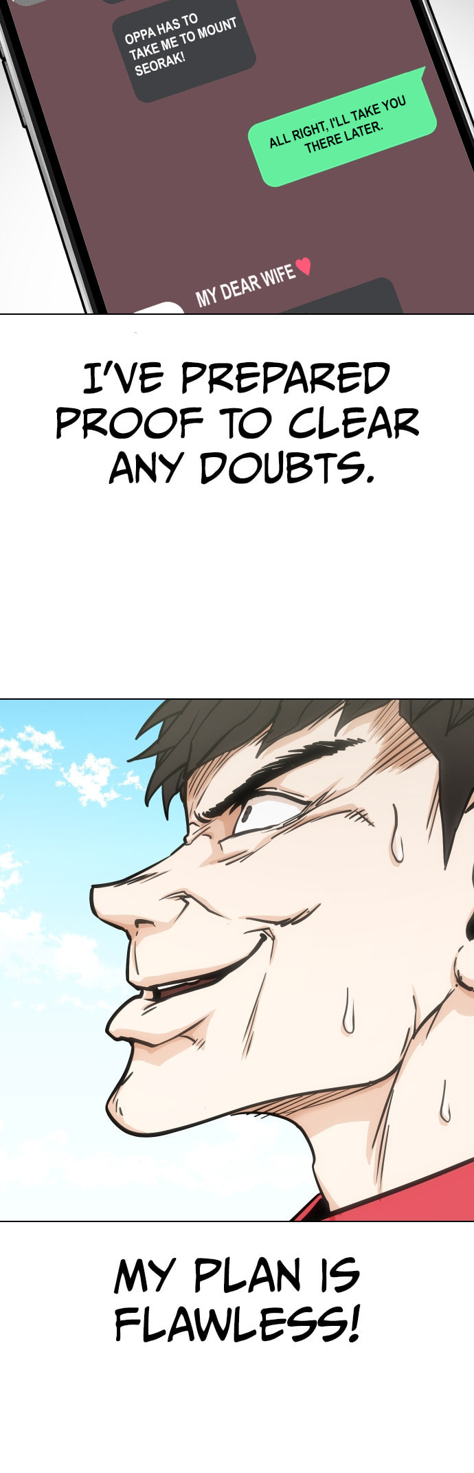 Desire Diary - Deep Chapter 19 page 54 - 