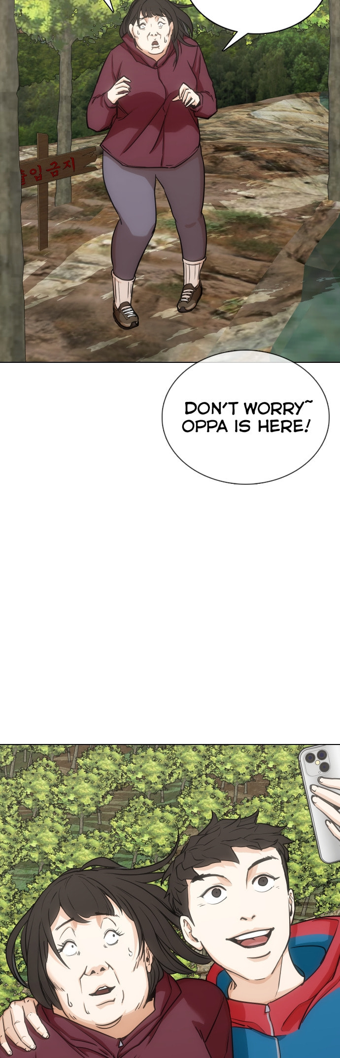 Desire Diary - Deep Chapter 19 page 56 - 