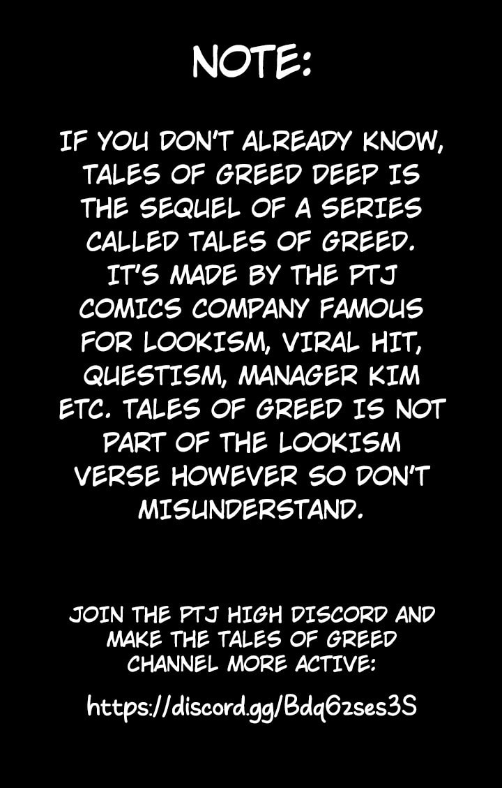 Desire Diary - Deep Chapter 2 page 57 - 