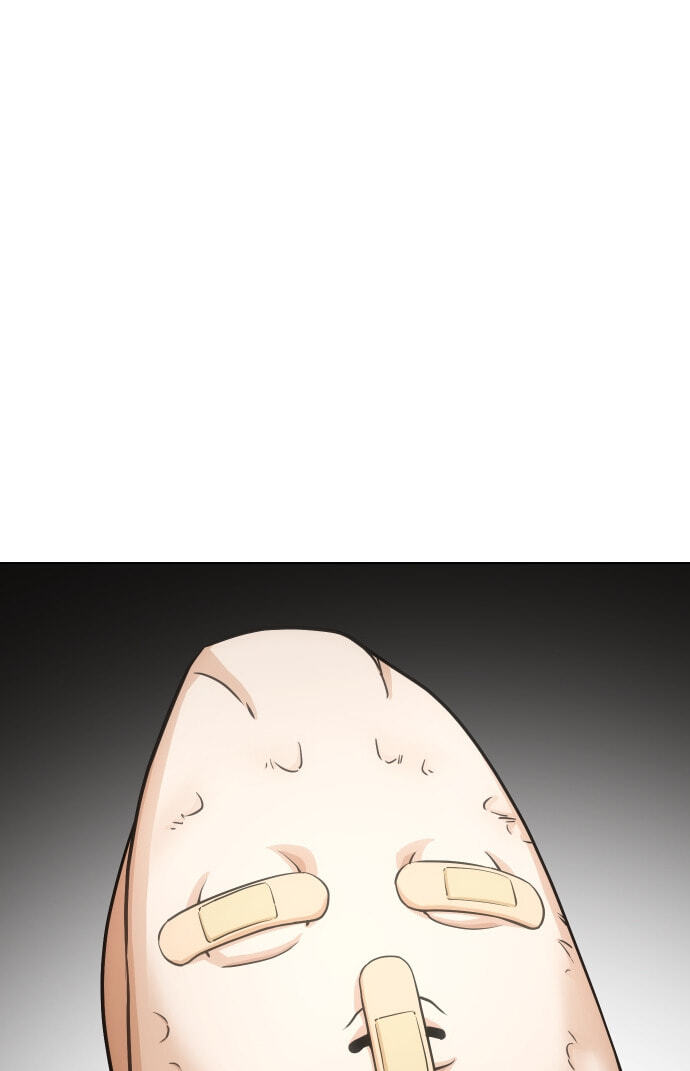 Desire Diary - Deep Chapter 20 page 19 - 