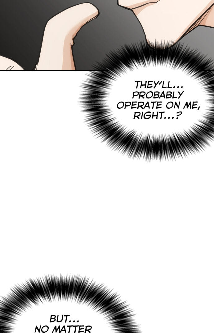 Desire Diary - Deep Chapter 20 page 24 - 