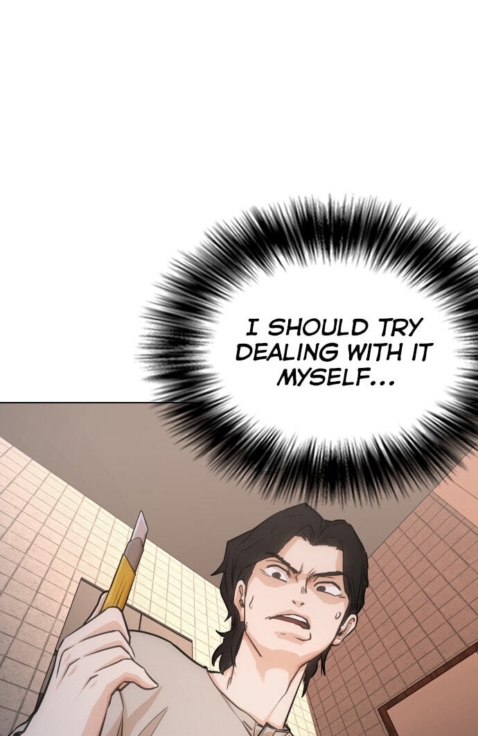 Desire Diary - Deep Chapter 20 page 32 - 