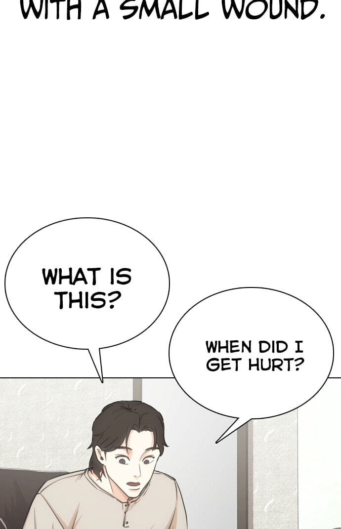 Desire Diary - Deep Chapter 20 page 5 - 
