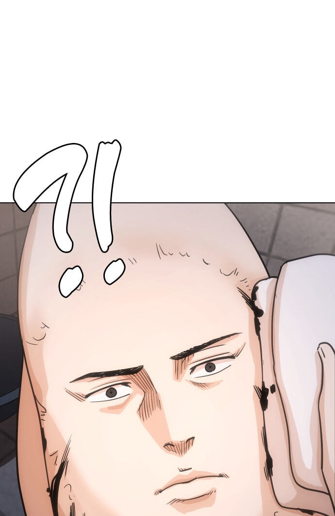 Desire Diary - Deep Chapter 20 page 43 - 