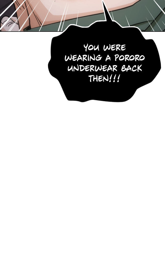 Desire Diary - Deep Chapter 20 page 61 - 