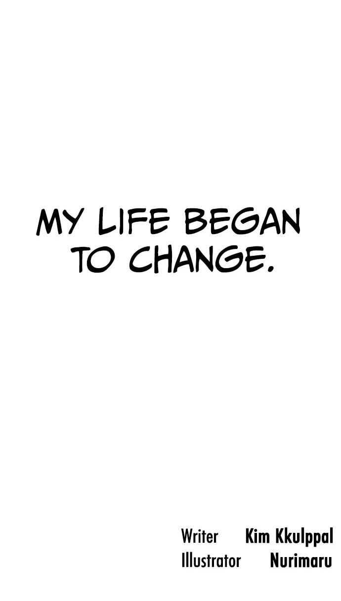 Desire Diary - Deep Chapter 20 page 80 - 